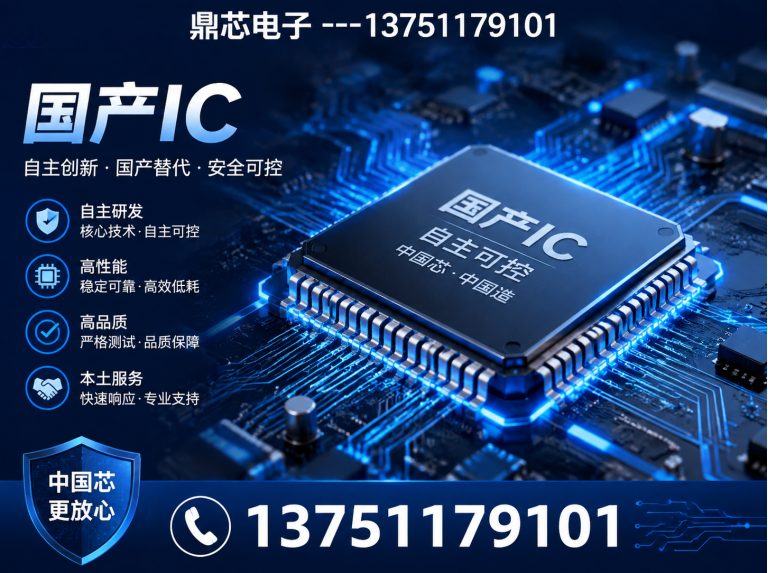 丽水运算放大器展示图