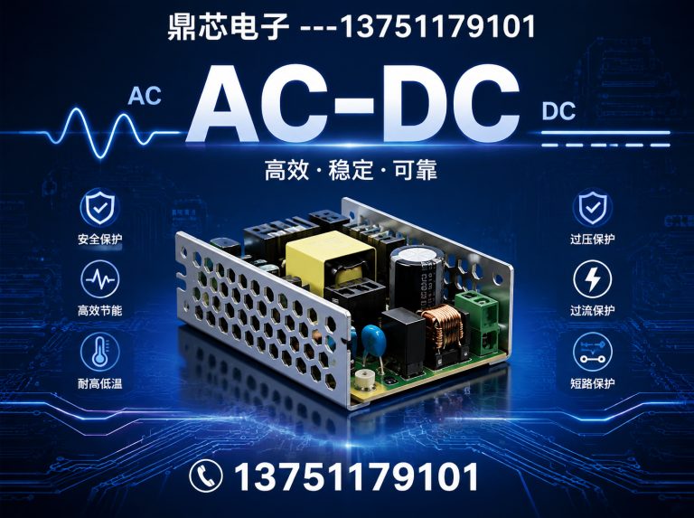 丽水集成电路展示图